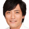 松永博史