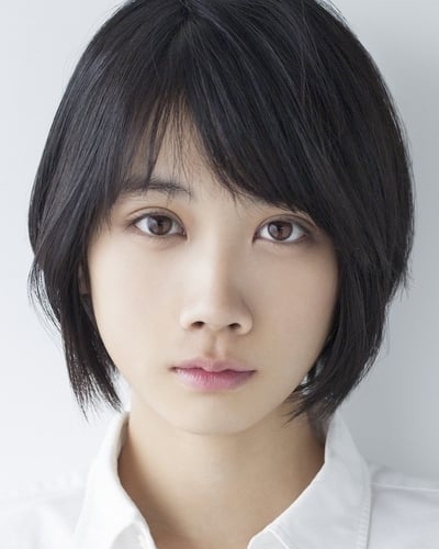 松本穂香