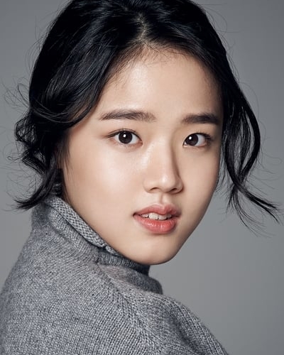 김향기