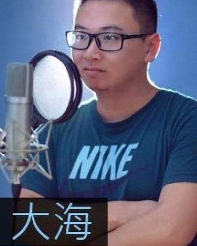 Da Hai