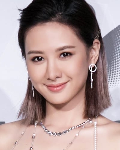 Amber An