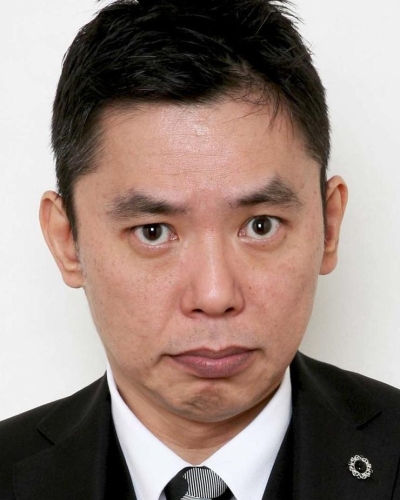 太田光