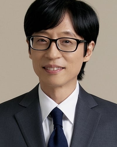 유재석