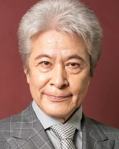 鹿賀丈史