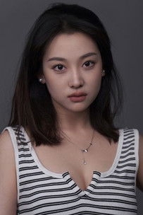 郑涵艺