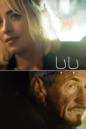 دانلود فیلم بابایی Daddio 2023