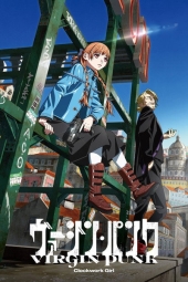 دانلود فیلم ویرجین پانک: دختر کوکی VIRGIN PUNK Clockwork Girl 2025