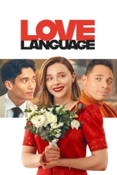 دانلود فیلم زبان عاشقی Love Language 2026