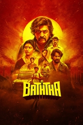 دانلود فیلم باتاتا Baththa 2026