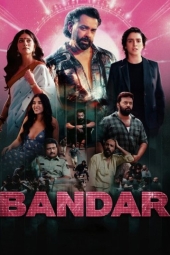 دانلود فیلم دعوت نامه Bandar 2026