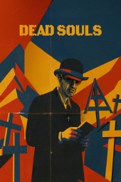 دانلود فیلم نفوس مرده Dead Souls 2025