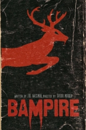 دانلود فیلم خون‌آشام Bampire 2025