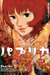 دانلود فیلم پاپریکا Paprika 2006