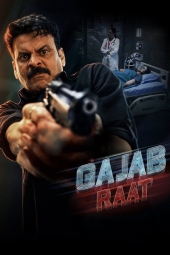 دانلود فیلم شب محشر Gajab Raat 2026