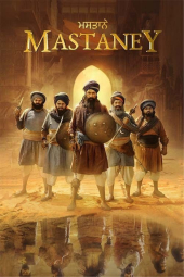 دانلود فیلم مستانه Mastaney 2023