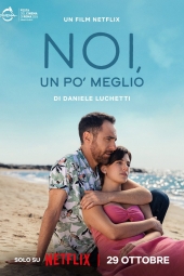 دانلود فیلم من تو ما You Me Us 2026