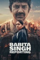 دانلود فیلم گزارش بابیتا سینگ Babita Singh Reporting 2026