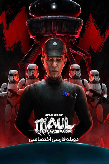 دانلود سریال جنگ ستارگان: مال - ارباب سایه Star Wars: Maul - Shadow Lord 2026