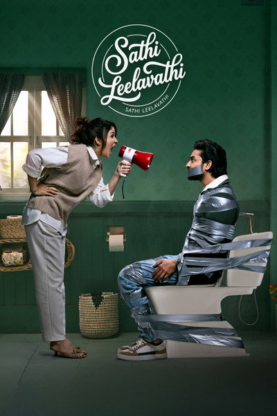 دانلود فیلم همسر لیلاواتی Sathi Leelavathi 2026