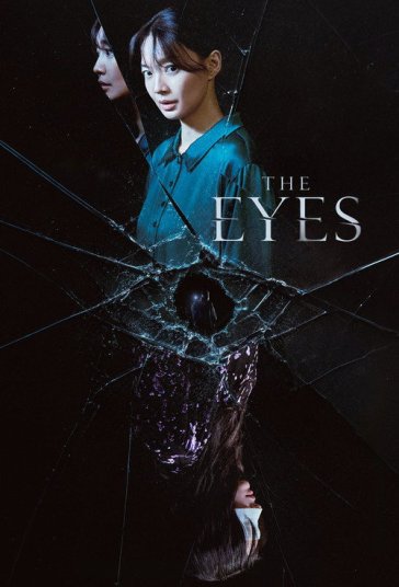 دانلود فیلم چشم‌ها The Eyes 2026