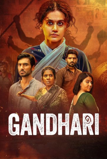 دانلود فیلم گانداری Gandhari 2026