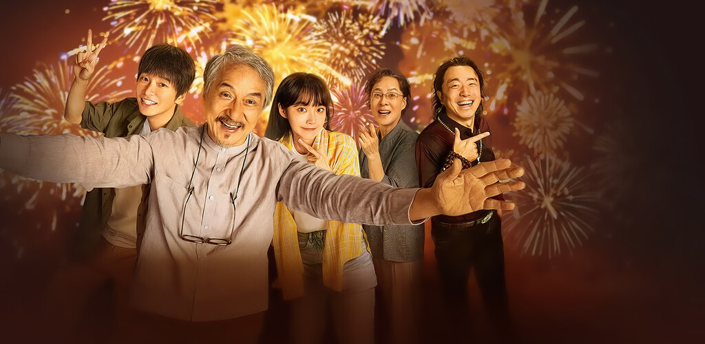 دانلود فیلم خانواده غیرمنتظره Unexpected Family 2026