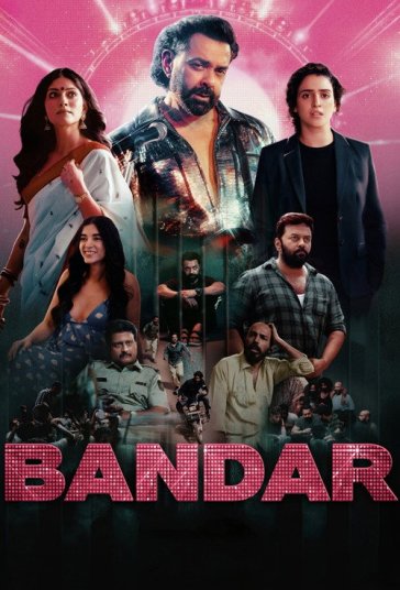 دانلود فیلم دعوت نامه Bandar 2026