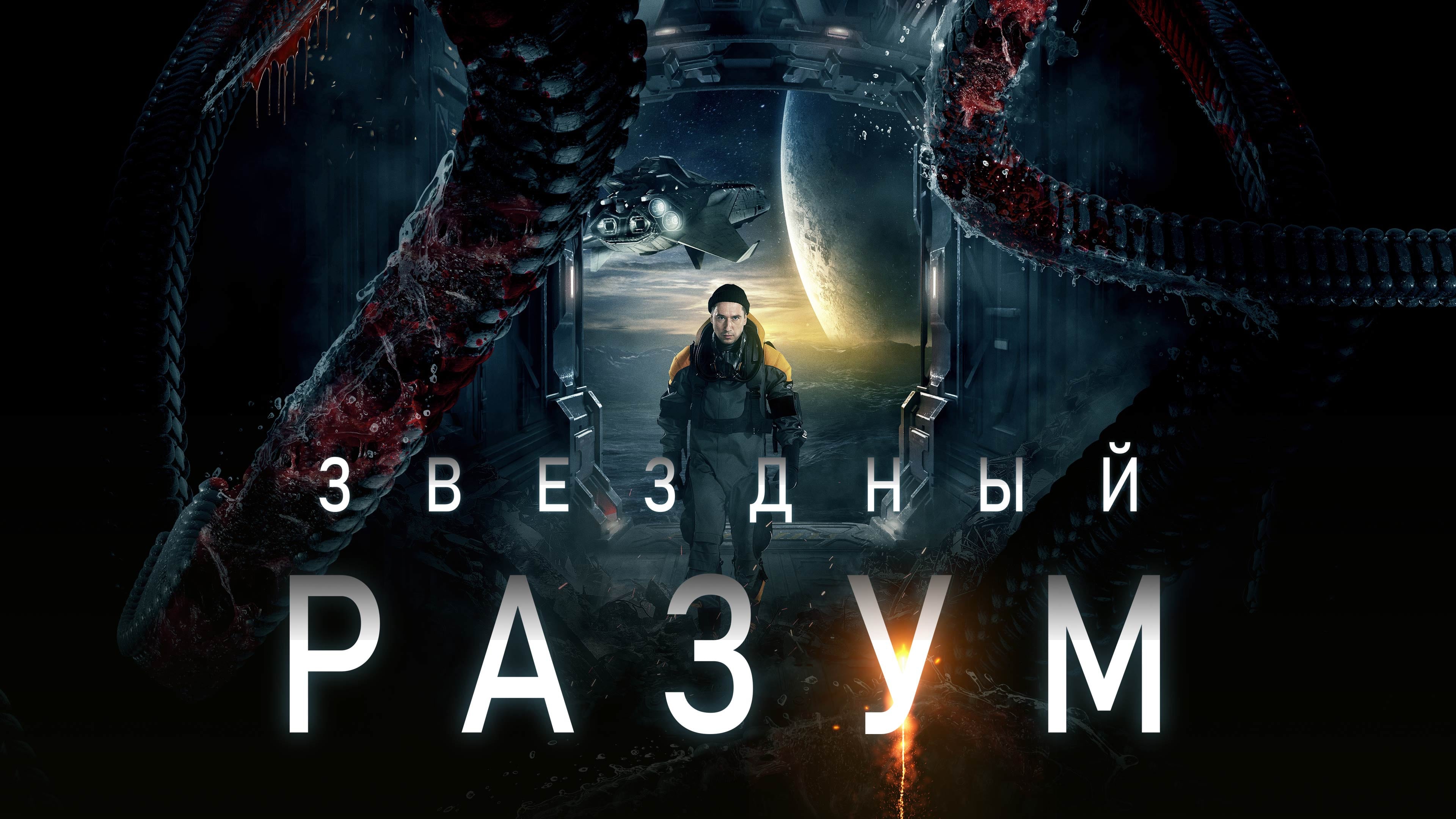 دانلود فیلم Project 'Gemini 2022'