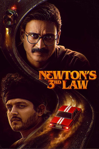 دانلود فیلم قانون سوم نیوتن Newtons 3rd Law 2026