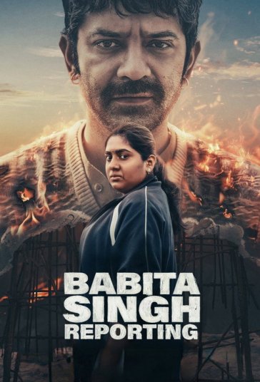 دانلود فیلم گزارش بابیتا سینگ Babita Singh Reporting 2026